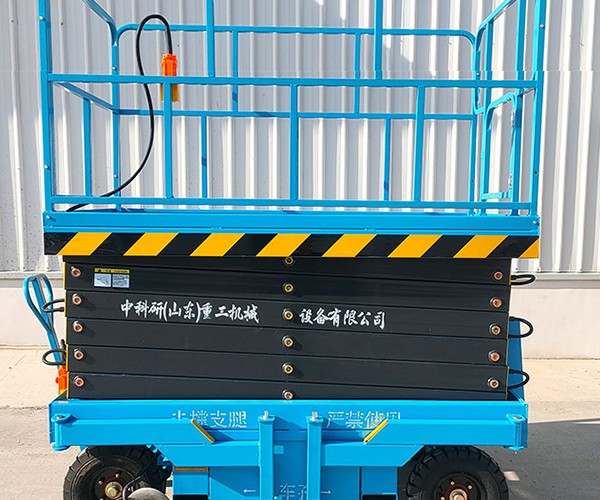 民乐自行走升降机